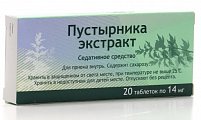 Купить пустырник экстракт, таблетки 14мг, 20шт в Семенове
