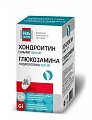 Купить комплекс хондроитина и глюкозамина 500/500мг будь здоров! таблетки 1470мг 60шт в Семенове