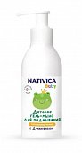 Купить nativica baby (нативика) гель-мыло для подмывания детское с рождения, 180 мл в Семенове