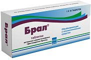 Купить брал, таблетки 500 мг+5 мг+0,1 мг, 10шт в Семенове