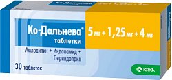 Купить ко-дальнева, таблетки 5мг+1,25мг+4мг, 30 шт в Семенове