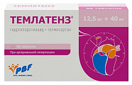 Купить темлатенз, таблетки 12,5мг+40мг 30шт в Семенове