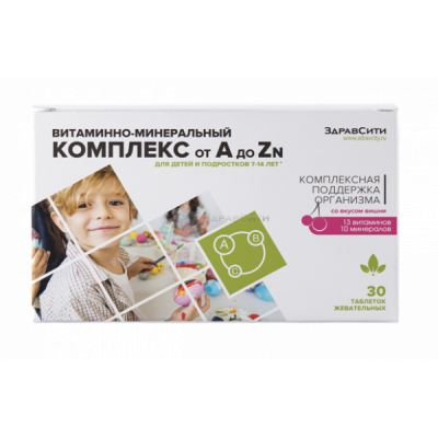 Купить витаминно-минеральный комплекс для детей 7-14 лет от a до zn здравсити, таблетки 30 шт бад в Семенове