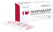 Купить лонгидаза, суппозитории вагинальные и ректальные 3000ме, 10 шт в Семенове