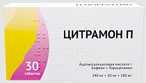 Купить цитрамон п, таблетки 240мг+30мг+180мг, 30шт в Семенове