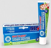 Купить 911 мостаден крем для фиксации зубных протезов, 40мл в Семенове