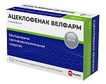 Купить ацеклофенак велфарм, таблетки, покрытые пленочной оболочкой 100мг, 60шт в Семенове