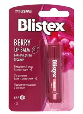 Купить blistex (блистекс) бальзам для губ ягодный 4,25г в Семенове