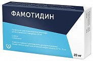 Купить фамотидин, лиофилизат для приготовления раствора для внутривенного введения 20мг+растворитель 5мл, 5 шт в Семенове