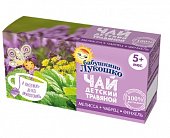 Купить чай бабушкино лукошко мелисса, чабрец, фенхель, с 5 месяцев, фильтр-пакет 20 шт в Семенове