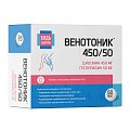 Купить венотоник 450/50 диосмин+гесперидин будь здоров! таблетки покрытые облочкой массой 824 мг, 60 шт бад в Семенове