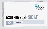 Купить азитромицин, таблетки, покрытые пленочной оболочкой 500мг, 3 шт в Семенове