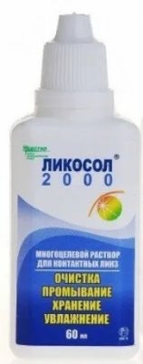 Купить раствор для контактных линз ликосол-2000 60мл в Семенове