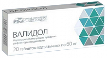 Купить валидол, таблетки подъязычные 60мг, 20 шт в Семенове