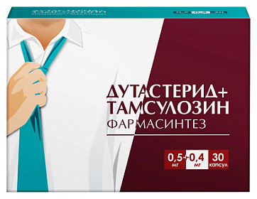 Дутастерид+Тамсулозин Фармасинтез, капсулы с модифицированным высвобождением 0,5мг+0,4мг 30шт