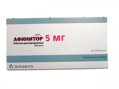 Купить афинитор, таблетки диспергируемые 5мг, 30 шт в Семенове