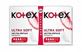 Купить kotex ultra soft (котекс) прокладки нормал 20шт в Семенове