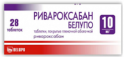 Купить ривароксабан белупо, таблетки покрытые пленочной оболочкой 10мг 28шт в Семенове