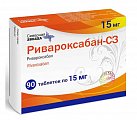 Купить ривароксабан-сз, таблетки покрытые пленочной оболочкой 15 мг, 90 шт в Семенове
