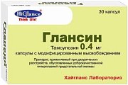 Купить глансин, капсулы с модифицированным высвобождением 0,4мг, 30 шт в Семенове