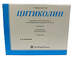 Купить цитиколин, раствор для внутривенного и внутримышечного введения 250мг/мл, ампулы 4мл, 5 шт в Семенове