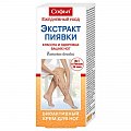 Купить софья, крем для ног с экстрактом пиявки, 75мл в Семенове