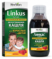 Купить линкас, сироп с ароматом малины, флакон 150мл в Семенове