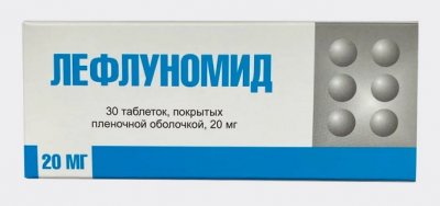 Купить лефлуномид, таблетки, покрытые пленочной оболочкой 20мг, 30 шт в Семенове