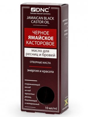 Купить dnc (днц) масло для ресниц и бровей касторовое черное ямайское 12мл в Семенове