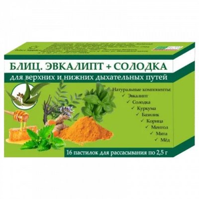 Купить блиц. эвкалипт+солодка, пастилки для рассасывания 2,5г, 16 шт бад в Семенове