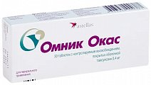 Купить омник окас, таблетки с контролируемым высвобождением, покрытые оболочкой 0,4мг, 30 шт в Семенове
