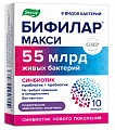 Купить бифилар макси, капсулы 10шт бад в Семенове