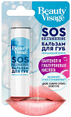 Купить бьюти визаж (beautyvisage) бальзам для губ sos-восстановление 3,6 г в Семенове