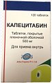 Купить капецитабин, таблетки, покрытые пленочной оболочкой 500мг, 120 шт в Семенове