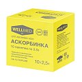 Купить аскорбинка, life ascorbic acid порошок в пакетиках по 2,5г, 10 шт бад в Семенове