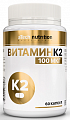 Купить atech nutrition (атех нутришн) витамин к2, капсулы массой 450мг 60шт бад в Семенове