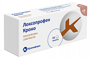 Купить локсопрофен кроно, таблетки покрытые пленочной оболочкой 60мг 10шт в Семенове
