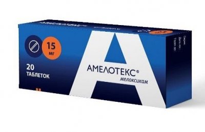 Купить амелотекс, таблетки 15мг, 20шт в Семенове