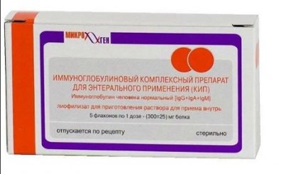 Купить иммуноглобулиновый комплексный препарат (кип), лиофилизат для приготовления раствора для приема внутрь 300мг (доза), 5шт в Семенове