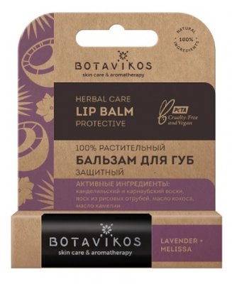 Купить botavikos (ботавикос) бальзам для губ защитный лаванда и мелисса 4г в Семенове