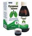 Купить суприма-бронхо, сироп 150 мл в Семенове