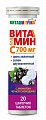 Купить виташипучка витамин с 700мг с хелатным цинком и двухвалентным селеном, таблетки шипучие 20шт бад в Семенове