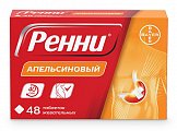 Купить ренни, таблетки жевательные, апельсиновые 680мг+80мг, 48 шт в Семенове