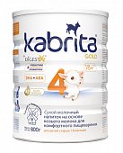 Купить kabrita gold 4 (кабрита) смесь на козьем молоке для детей старше 18 месяцев, 800г в Семенове