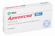 Купить аркоксиа, таблетки, покрытые пленочной оболочкой 60мг, 14шт в Семенове