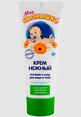 Купить мое солнышко крем детский нежный, 75мл в Семенове
