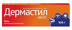 Купить дермастил акос, гель для наружного применения 1мг/г, 100 г от аллергии в Семенове