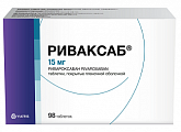 Купить риваксаб, таблетки покрытые пленочной оболочкой 15 мг, 98 шт в Семенове