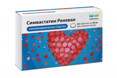 Купить симвастатин реневал, таблетки покрытые пленочной оболочкой 20мг, 30 шт в Семенове