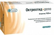 Купить октреотид-депо, лиофилизат для приготовления сусп для в/мышечного введения пролонг действия 10мг+растворитель, флакон в Семенове